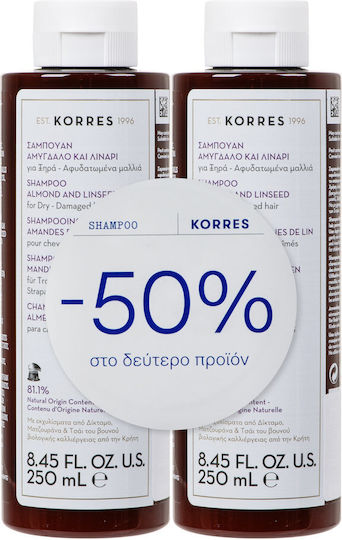 Korres Αμύγδαλο & Λινάρι Σαμπουάν Αναδόμησης/Θρέψης & Ενυδάτωσης για Ξηρά Μαλλιά Μαλλιά 2x250ml