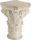 Artekko Plant Stand Beige 41cmx41cmx62cmcm.