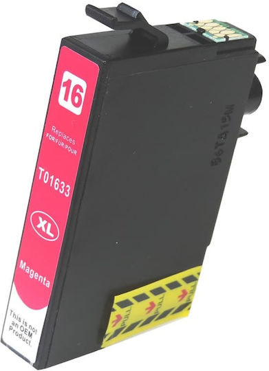 Premium Συμβατό Μελάνι Εκτυπωτή InkJet Epson 11.6ml Ματζέντα 1τμχ