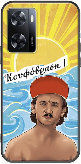 Epos Zitate Archimedis Oppo A57s Schwarz Tpu Schwarzes Silikon