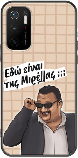 Epic Quotes Kostas Xiaomi Poco M3 Pro 5g Black Tpu Black Silicone