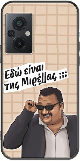 Епични цитати Костас Xiaomi Poco M5 Черен TPU Черен Силикон