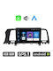 Автомобилна Аудио Система (Блутут/USB/WiFi/GPS/Apple-Carplay/Android-Auto) с Тъчскрийн 9"
