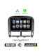 Автомобилна Аудио Система (Блутут/USB/WiFi/GPS/Apple-Carplay/Android-Auto) с Тъчскрийн 9"
