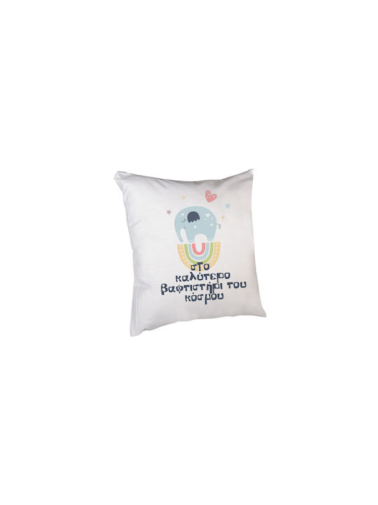 Kids Decorative Pillow for the Best Godchild in the World 38x38cm