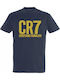 Tricou pentru copii Albastru marin