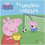 Peppa Pig Big Derby