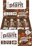 PhD Smart Plant Riegel mit 18gr Protein & Geschmack Chocolate Peanut Brownie 12x64gr