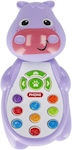 BamBam Phone Toy with Sounds