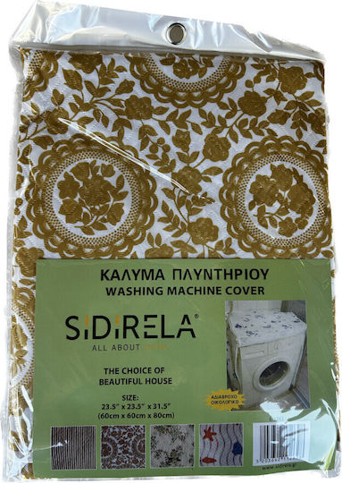 Sidirela Κάλυμμα Πλυντηρίου Πράσινο E-1262-7