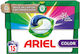 Ariel Color Απορρυπαντικό για Χρωματιστά Ρούχα (15 Κάψουλες)
