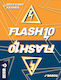 Επιτραπέζιο Παιχνίδι Flash 10 για 2-5 Παίκτες 8+ Ετών (EN) Devir