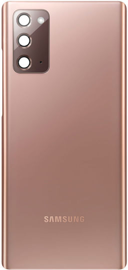 Samsung Κапак за замяна на батерията Меден за Samsung Galaxy Note 20 5G N981