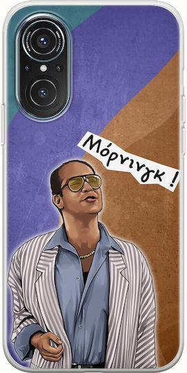 Epic Quotes Chlempouras Huawei Nova 9 Se Flexible Tpu Transparent Silicone