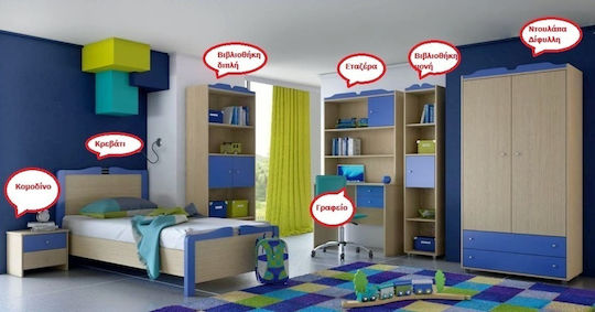 Kids Bedroom Set Blue Oak 5pcs with Bed for Mattress 90x190cm