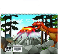 Dinosaur Drawing Pad 16 Sheets 17x25cm