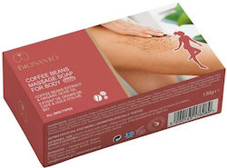 Σαπούνι Κόκκους Καφέ 90gr Biosanto