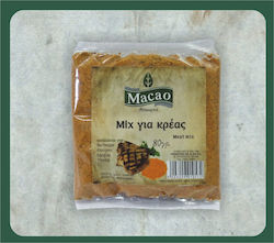 Macao Μείγμα Καρυκευμάτων 80gr