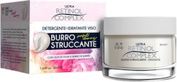 Retinol Complex With Olive Oil And Shea Butter Λάδι Αδιάβροχου Ντεμακιγιάζ 50ml