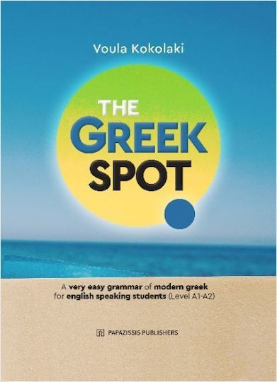 Greek Spot Greek Spot