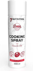 7Nutrition Μαγειρικό Λίπος Cooking Spray Canola Oil 500ml