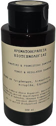 Fito+ Αρωματοθεραπεία Βιοτεχνολογίας 300ml Fito+ Αρωματοθεραπεία Βιοτεχνολογίας 300ml