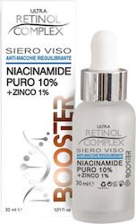 Serum Retinol Complex За Лице 30 мл Serum Retinol Complex За Лице 30 мл