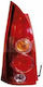 Stop Mazda Premacy Cp Alkar 2202903