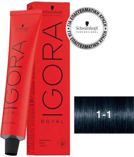 Schwarzkopf Igora Royal Βαφή Μαλλιών 1.1 60ml