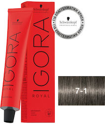 Schwarzkopf Igora Royal Боя За Коса 7-1 60мл