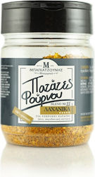 Mpagatzounis Mixture Spices & Seasonings 100gr