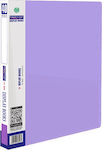 Metron Ντοσιέ Σουπλ с 40 пластмасови калъфи Прозрачности за Хартия A4 Лилав 1бр