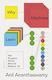 Why Machines Learn Ltd