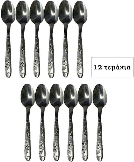 Chengxin Καφέ/Τσαγιού Μεταλλικό Ασημί 10.5cm 13468