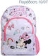 Next School Bag Backpack Kindergarten