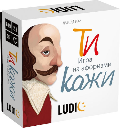 Настолна игра You Say Aphorism за 2-6 играчи 8+ години (BG) Ludic Family