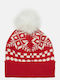 Pom Pom Beanie Beanie with Rib Knit Chinese Red