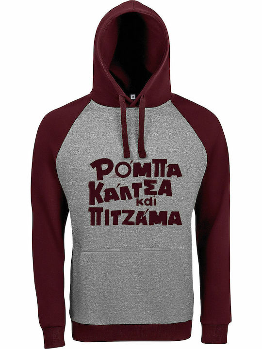 Hoodie Unisex "ρόμπα Κάλτσα Πιτζάμα" Grey Burgundy