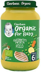 Gerber Baby Food Jar for 6m+ 190gr