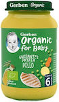 Gerber Baby Food Jar for 6m+ 190gr