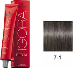 Schwarzkopf Igora Royal Боя За Коса 7-1 Средно ...