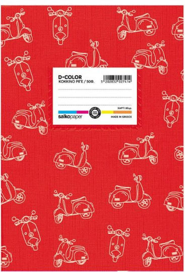 Salko Paper Notebook Ruled B5 50 Sheets D-color Red 1pcs