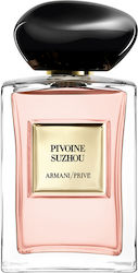 Giorgio Armani Privé Pivoine Suzhou Тоалетна во...