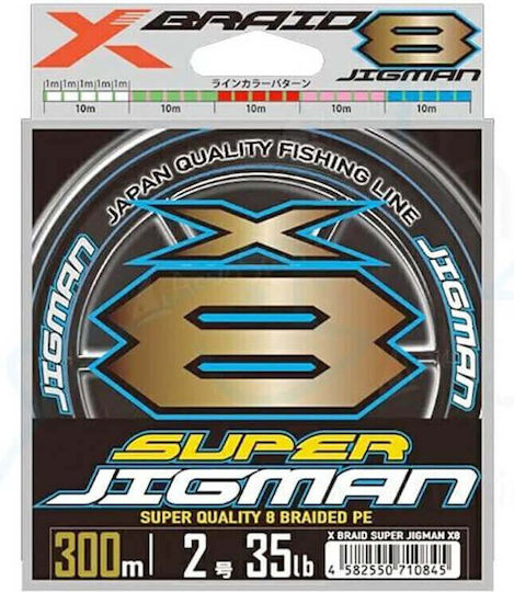 YGK Xbraid Super Jigman X8 Νήμα Ψαρέματος 300m / 0.2mm / 13.6kg