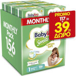 Babylino Ανοιχτές Πάνες Sensitive Μηνιαίο Πακέτο No1 (2-5kg) Babylino (117τεμ) +39τεμ Δώρο