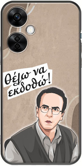 Epic Quotes Konstantinos Katakouzinos Oneplus Nord Ce 3 Lite 5g Black Tpu Black Silicone