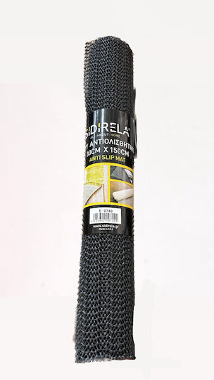 Sidirela Net Household Accessories Black Ε-0740-ΜΑ 1pcs