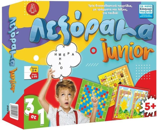Board Game Λεξόραμα 3 σε 1 6+ Years Old Argy Toys