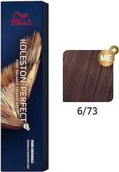Wella Koleston Perfect Me+ Dunkle Braune Haarfä...