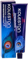 Wella Koleston Perfect Vibrant Reds Hair Dye 7/...